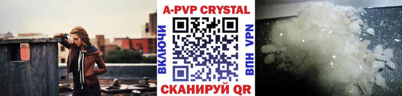 Alpha PVP Соль  МЕГА как зайти  Камбарка 