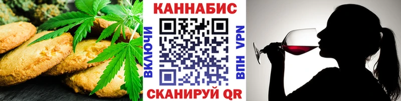 даркнет сайт  Камбарка  Cannafood марихуана 