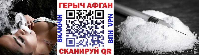 хочу   Камбарка  ГЕРОИН Heroin 