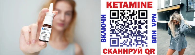 сколько стоит  Камбарка  Кетамин VHQ 