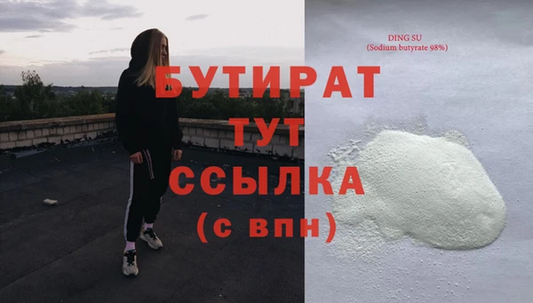 соль ск Арсеньев