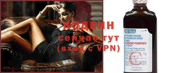 меф VHQ Армянск