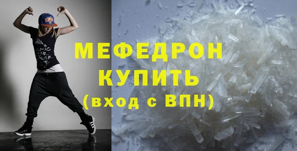 соль ск Арсеньев