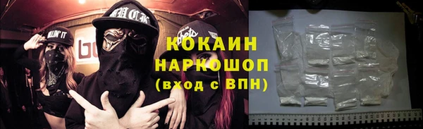 соль ск Аркадак