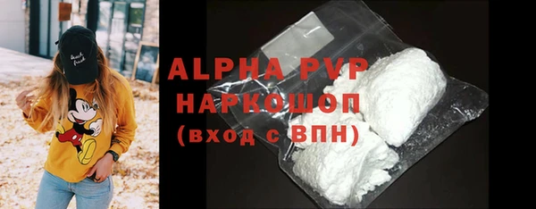 мефедрон Куйбышев