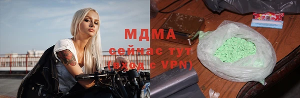 соль ск Арсеньев