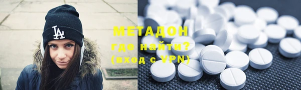 меф VHQ Армянск
