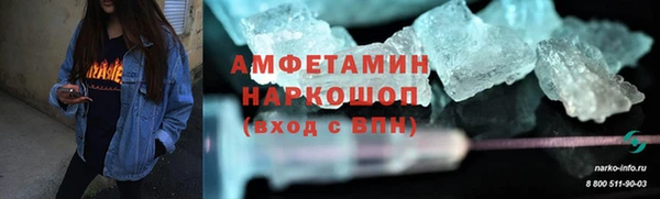 меф VHQ Армянск