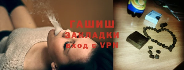 меф VHQ Армянск