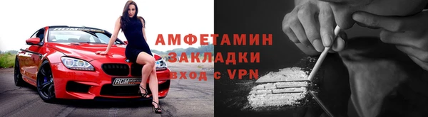 соль ск Арсеньев