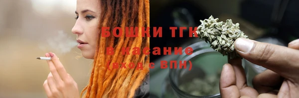 соль ск Аркадак