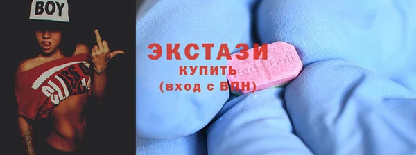соль ск Арсеньев