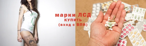 соль ск Арсеньев