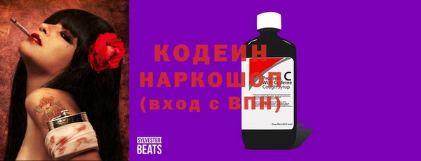 меф VHQ Армянск