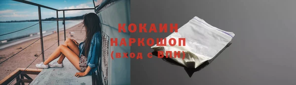 соль ск Аркадак