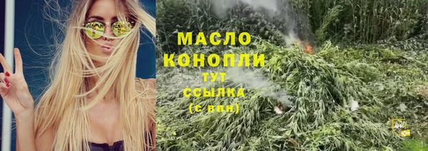 соль ск Аркадак