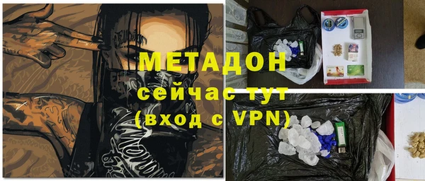меф VHQ Армянск