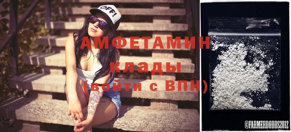 меф VHQ Армянск