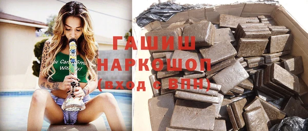 соль ск Арсеньев