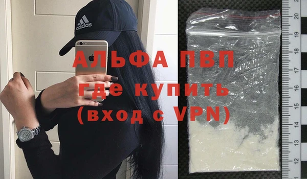 соль ск Аркадак