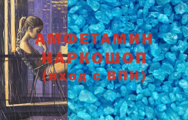 соль ск Арсеньев