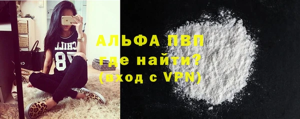 соль ск Арсеньев