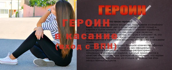 соль ск Аркадак