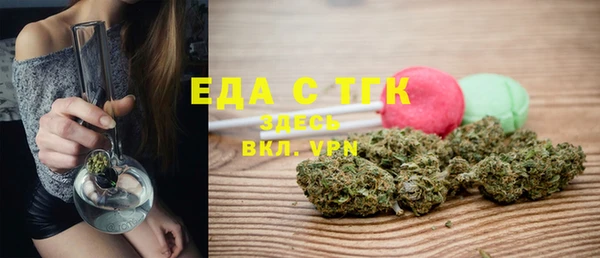 соль ск Аркадак