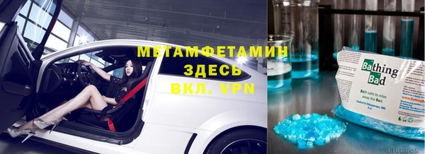 меф VHQ Армянск