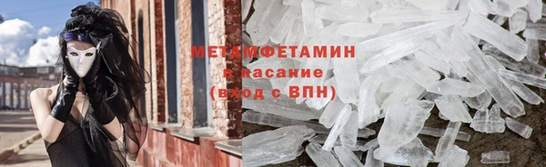 меф VHQ Армянск