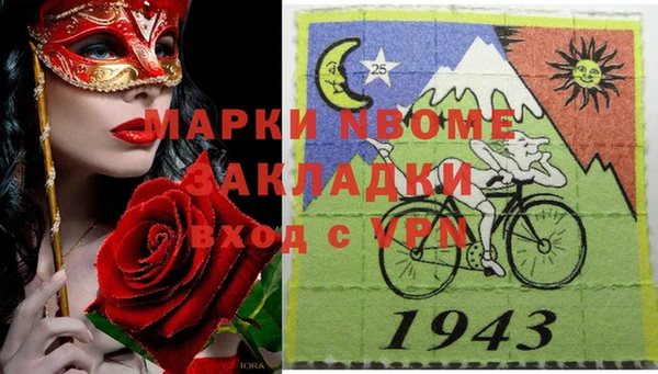 соль ск Аркадак