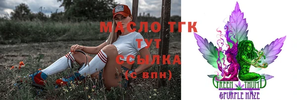 меф VHQ Армянск