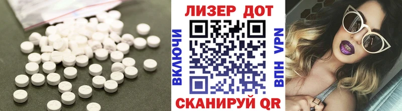 купить  цена  Камбарка  Лсд 25 экстази кислота 