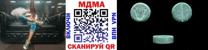 МДМА Molly  Камбарка 