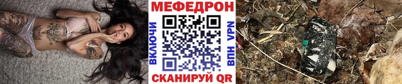darknet официальный сайт  купить  цена  Камбарка  Мефедрон мяу мяу 
