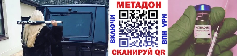 продажа наркотиков  Камбарка  Метадон белоснежный 