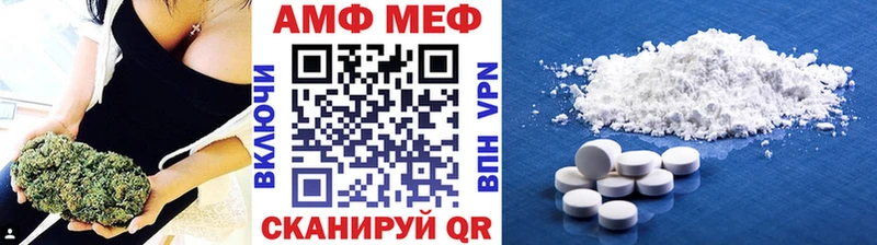 Метамфетамин витя  MEGA вход  Камбарка  купить наркотики сайты 