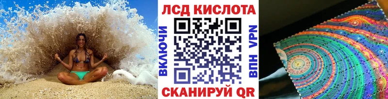 Марки 25I-NBOMe 1500мкг  Камбарка 