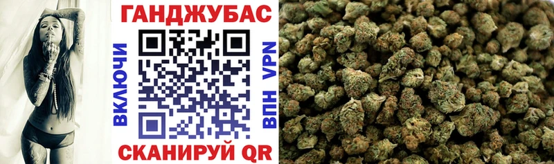 Бошки Шишки Bruce Banner  дарк нет формула  Камбарка  где продают  